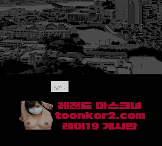 안나라수마나라 9화 11