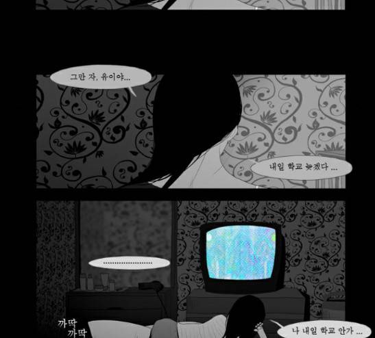 안나라수마나라 9화 15