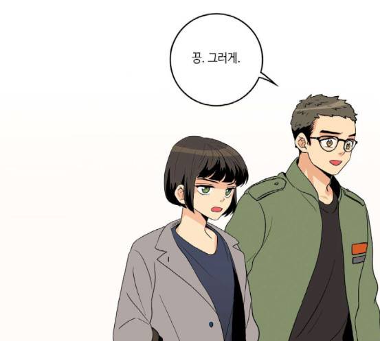영수의 봄 18화 2