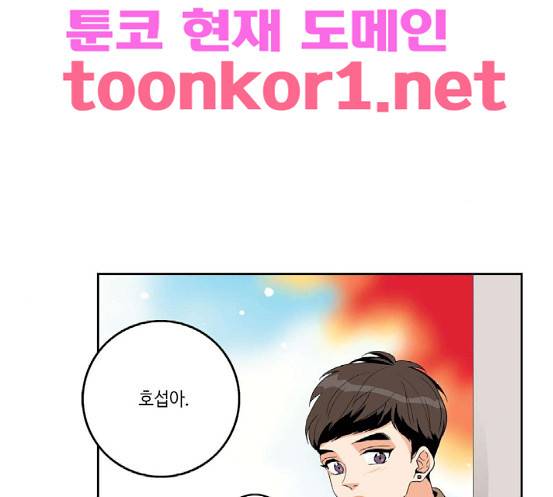 영수의 봄 18화 6