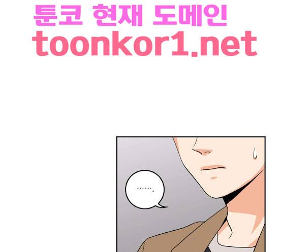 영수의 봄 18화 14