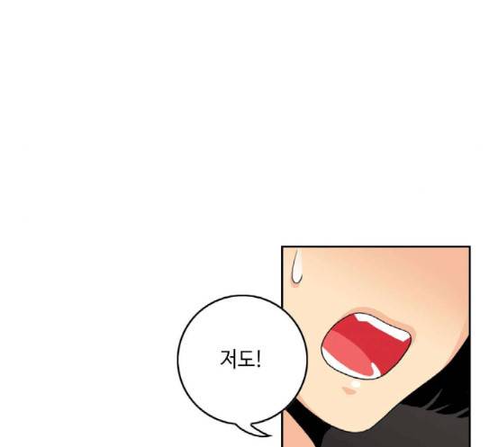 영수의 봄 18화 20