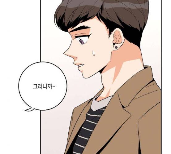 영수의 봄 18화 25