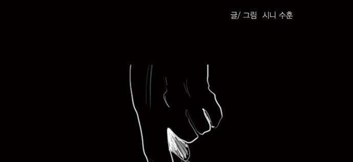아이덴티티 4화 15