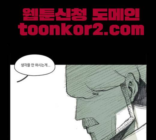 아이덴티티 10화 1