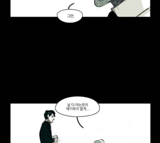 아이덴티티 10화 2