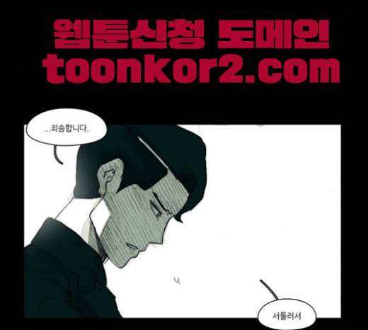 아이덴티티 10화 6