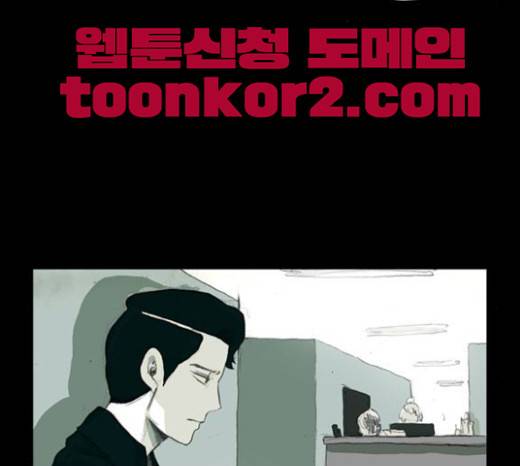 아이덴티티 10화 7