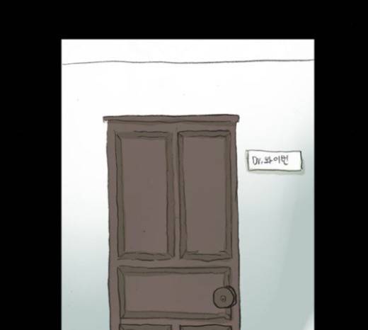 아이덴티티 10화 11