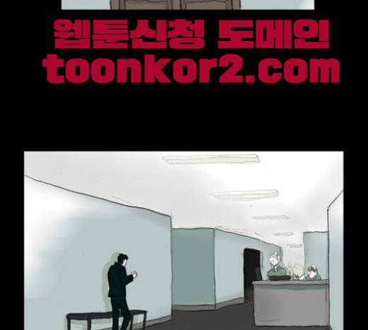 아이덴티티 10화 12