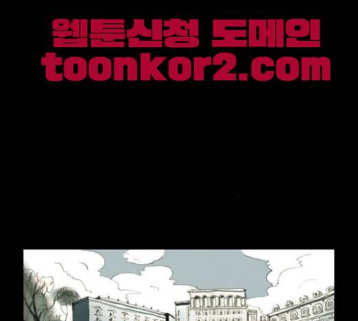 아이덴티티 10화 17