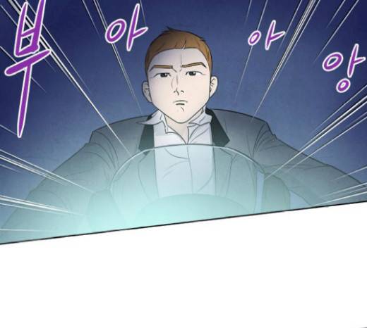 악의는 없다 19화 11