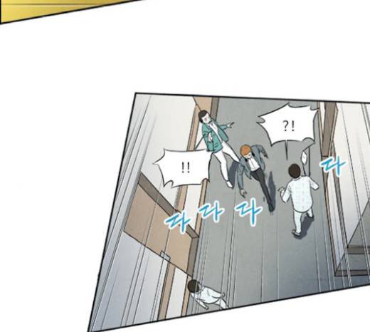 악의는 없다 19화 14