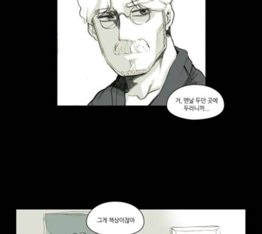 아이덴티티 19화 2