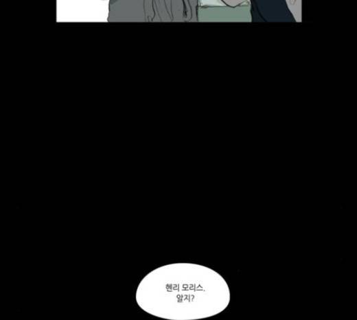 아이덴티티 19화 7