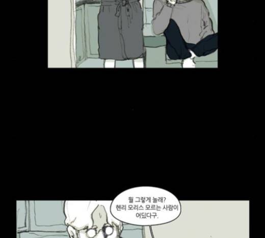 아이덴티티 19화 10