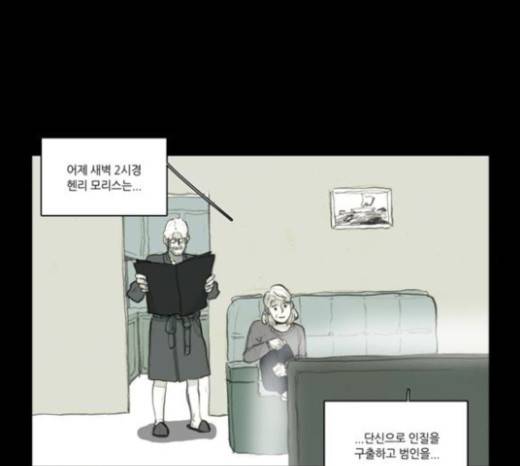 아이덴티티 19화 17