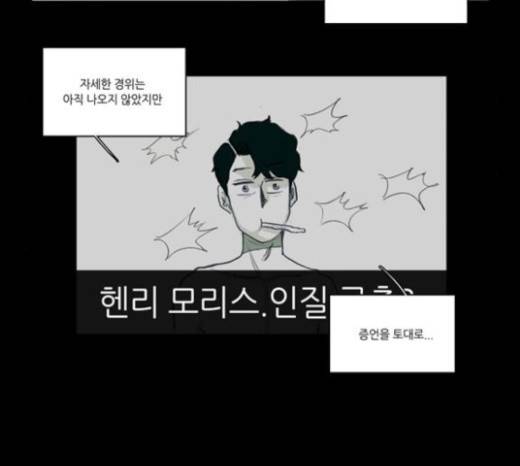 아이덴티티 19화 18