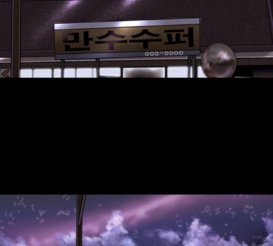 향수(석우) 15화 2