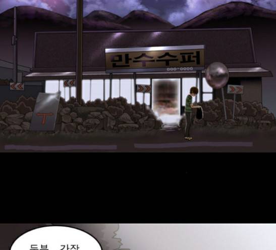향수(석우) 15화 3