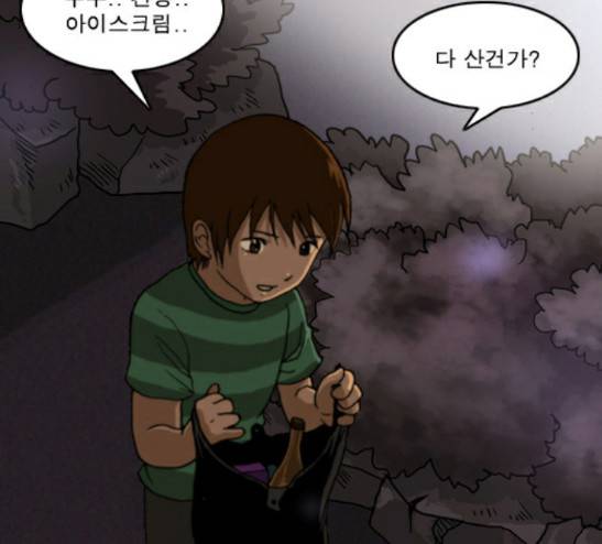 향수(석우) 15화 4