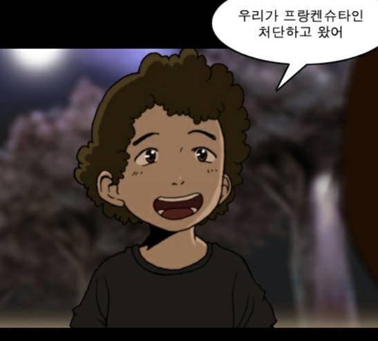 향수(석우) 15화 12