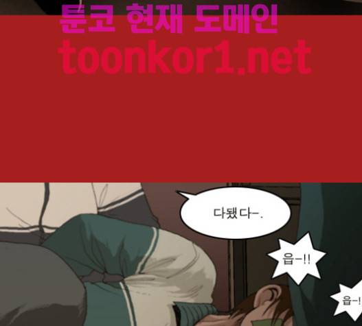 향수(석우) 21화 2