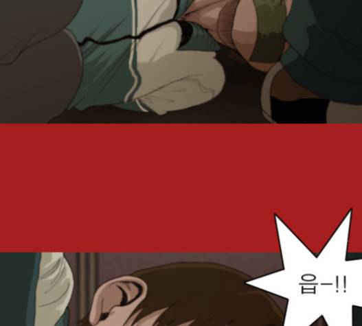 향수(석우) 21화 3