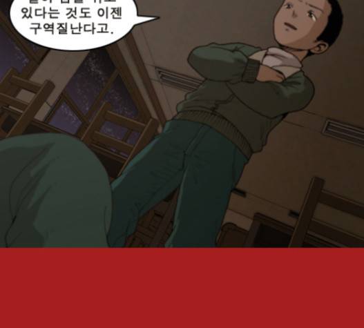 향수(석우) 21화 5