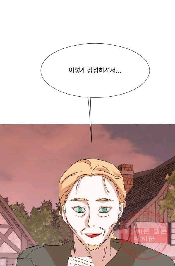 차원이동했더니모두나에게껌뻑죽어 67화 죽음으로 가는 길(5) 1