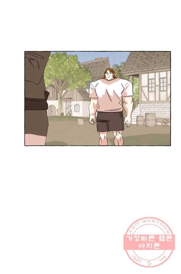 차원이동했더니모두나에게껌뻑죽어 67화 죽음으로 가는 길(5) 5