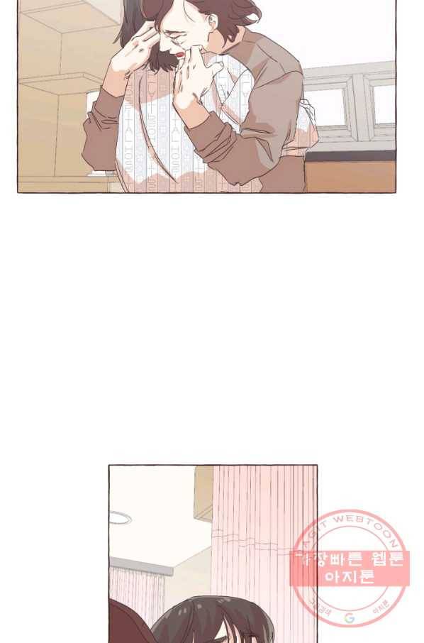 차원이동했더니모두나에게껌뻑죽어 67화 죽음으로 가는 길(5) 9