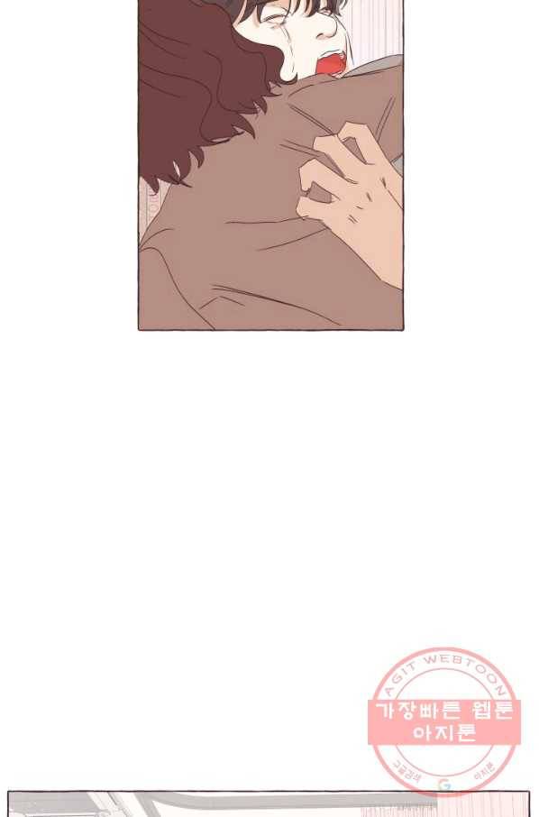차원이동했더니모두나에게껌뻑죽어 67화 죽음으로 가는 길(5) 10