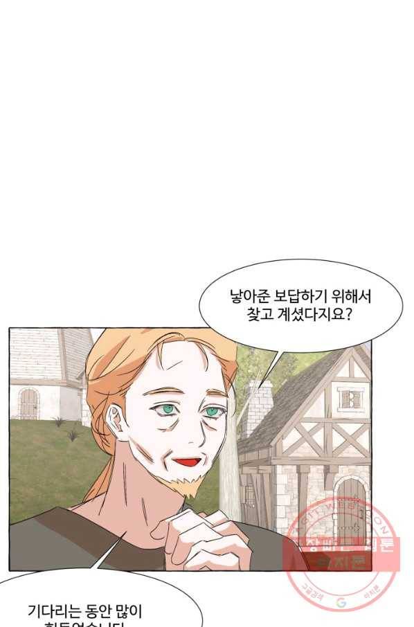 차원이동했더니모두나에게껌뻑죽어 67화 죽음으로 가는 길(5) 13