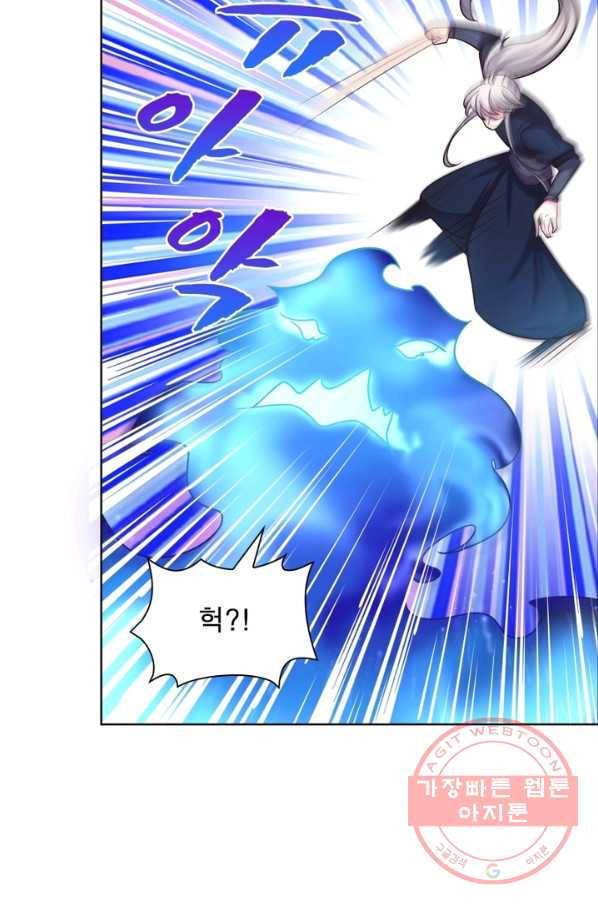 마황귀환록 107화 5