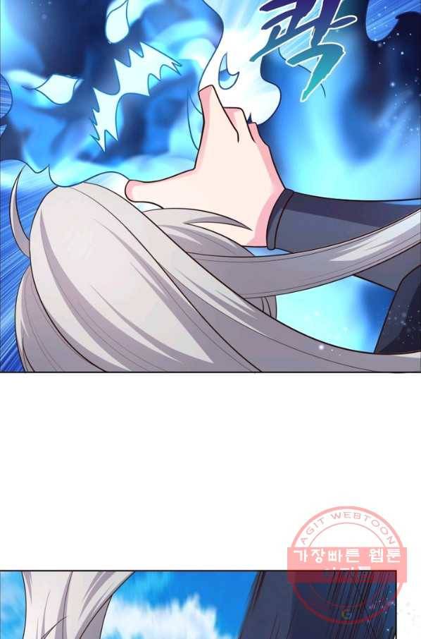 마황귀환록 107화 14