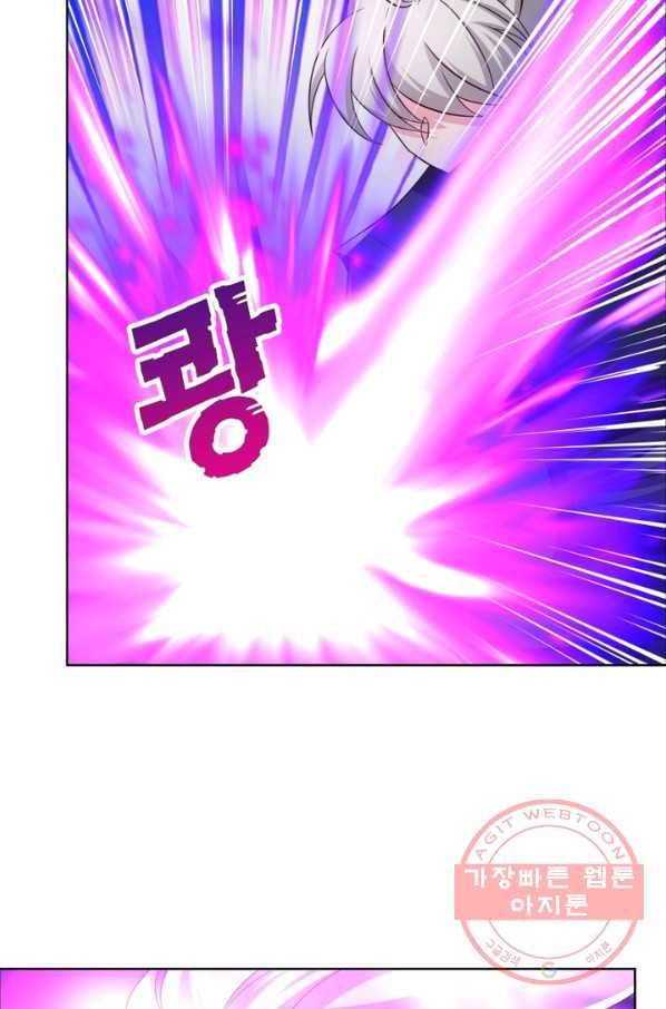마황귀환록 107화 16