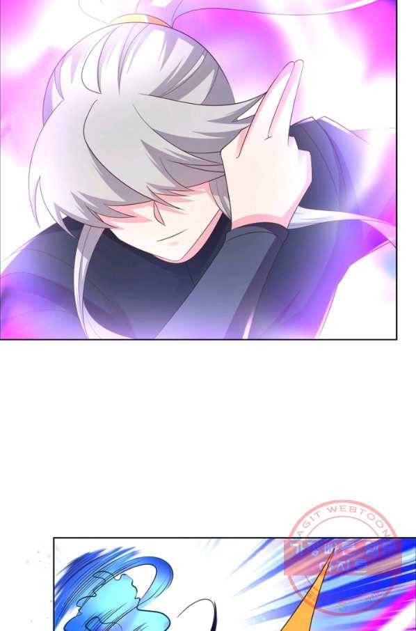 마황귀환록 107화 17