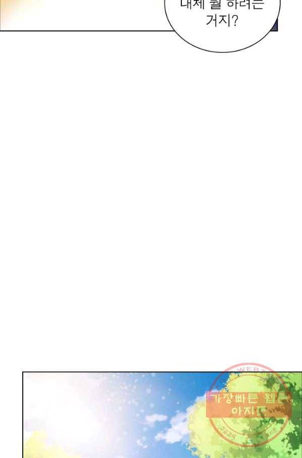 마황귀환록 107화 40