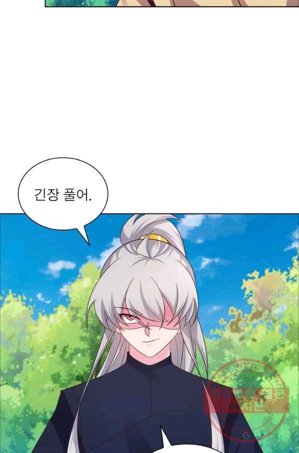 마황귀환록 107화 48