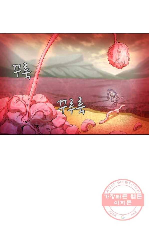 이 말세의 구세주 나란 남자 188화 4