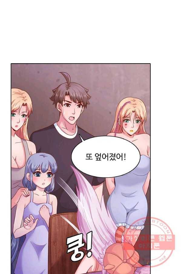 이 말세의 구세주 나란 남자 188화 11