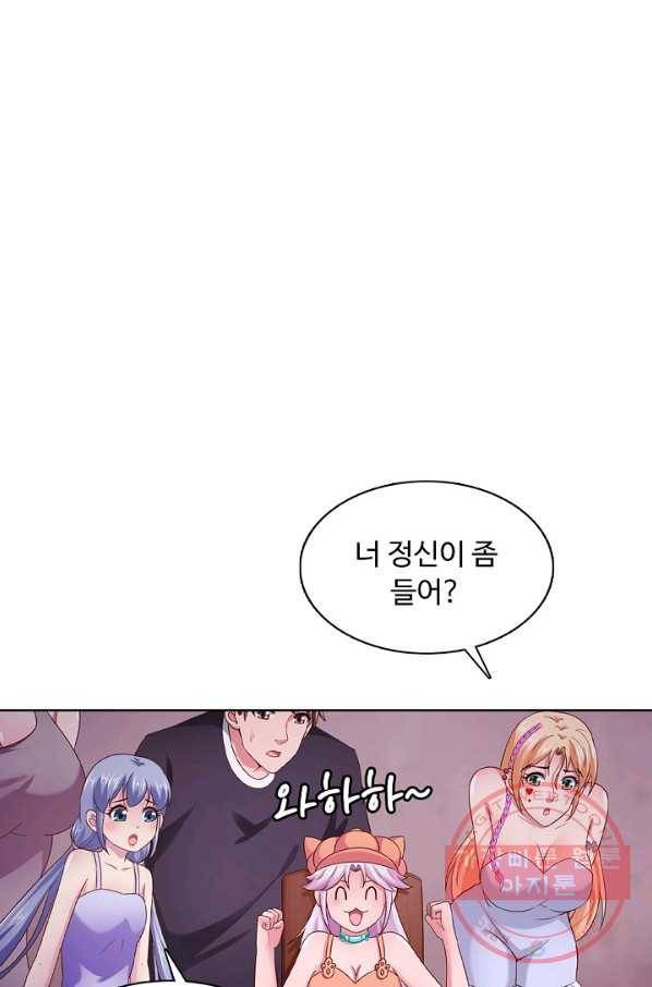 이 말세의 구세주 나란 남자 188화 15