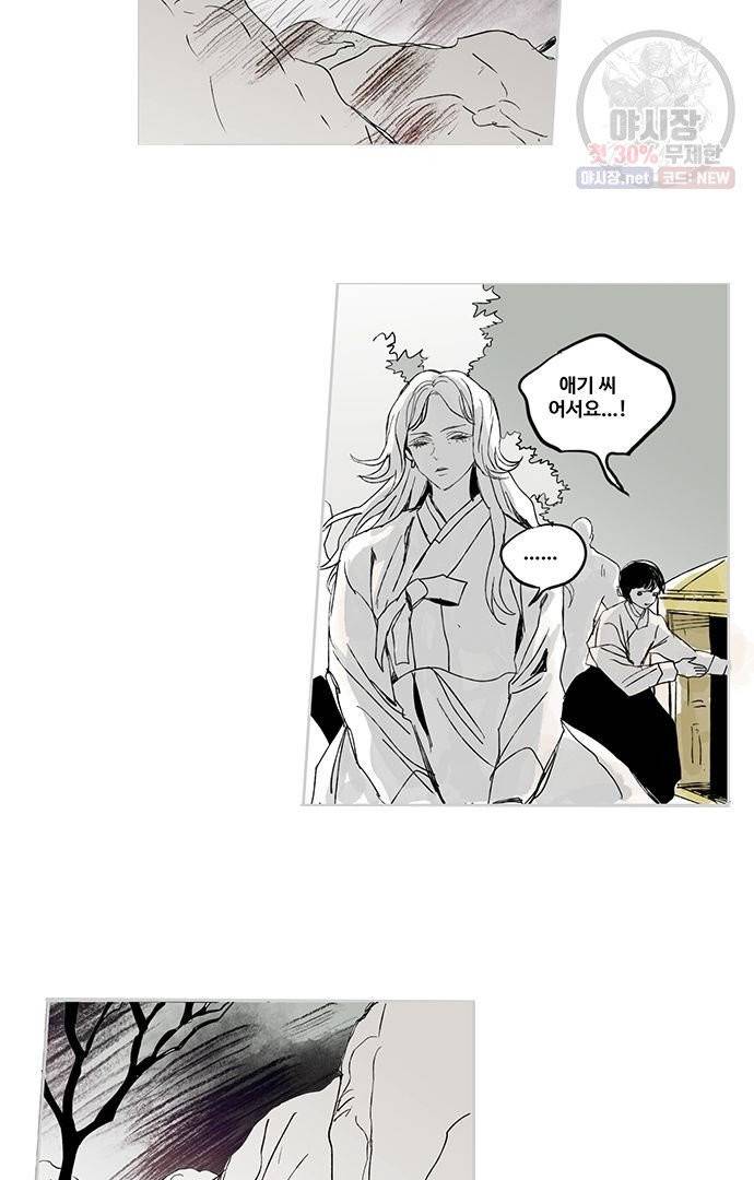 무한세계 68화 2