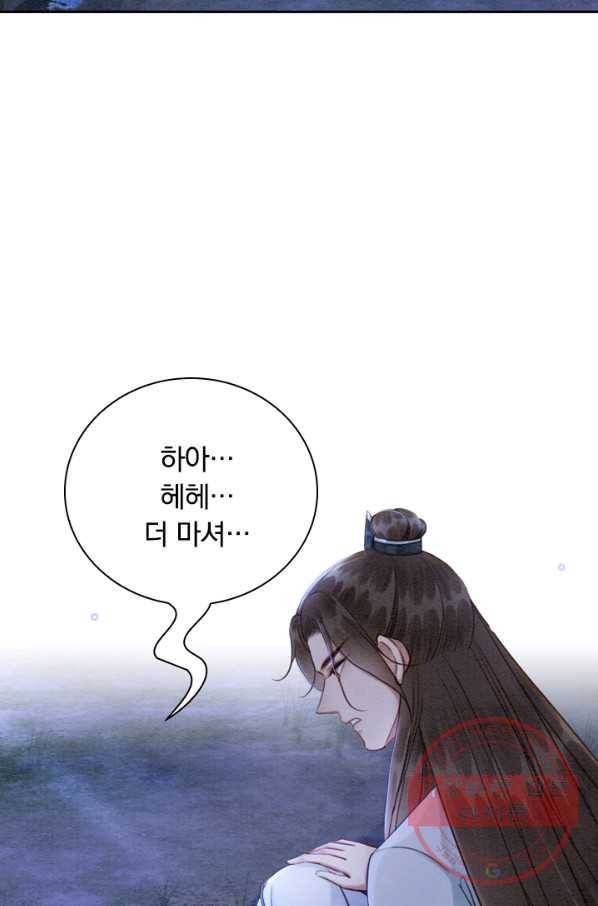 폭군이 내 새끼가 되었습니다 158화 31