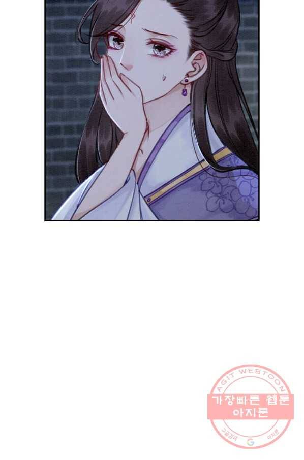 폭군이 내 새끼가 되었습니다 158화 55