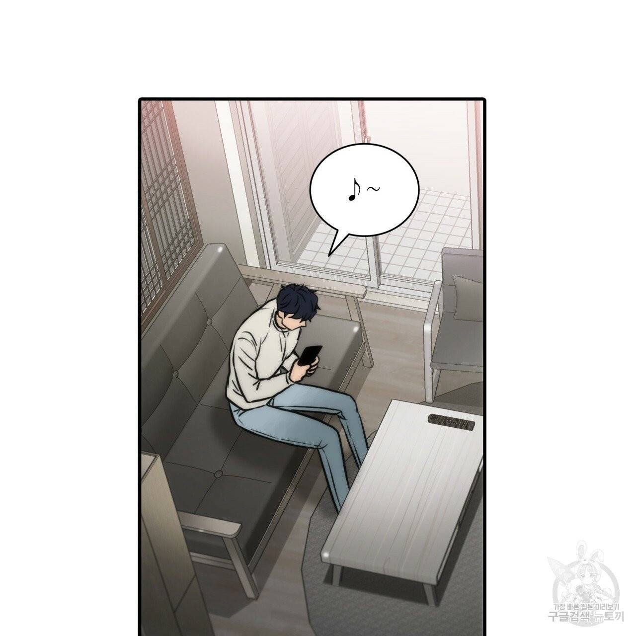 향현문자(완전판) 40화 29