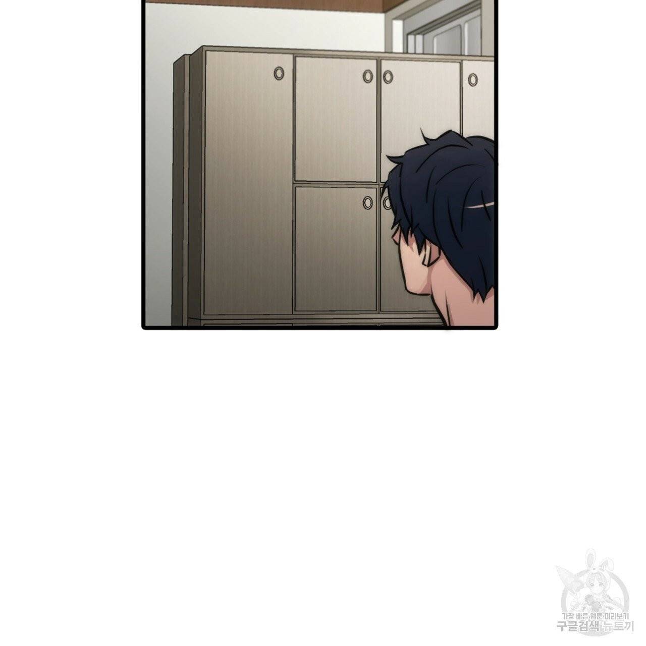 향현문자(완전판) 40화 58