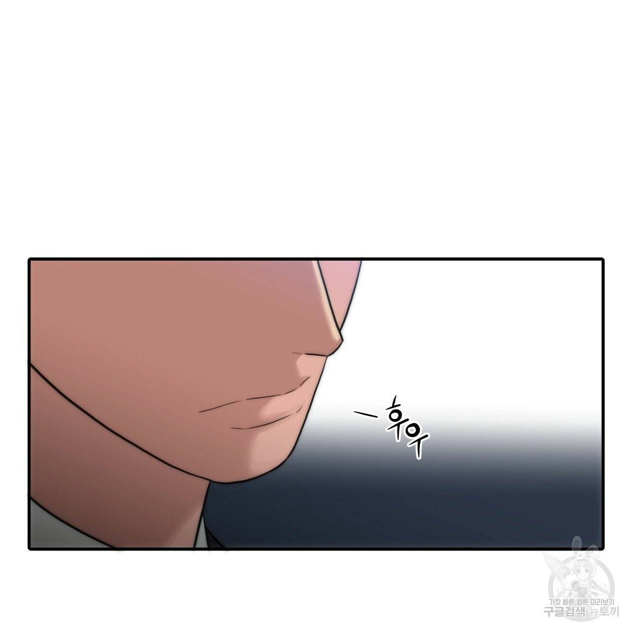 향현문자(완전판) 40화 78
