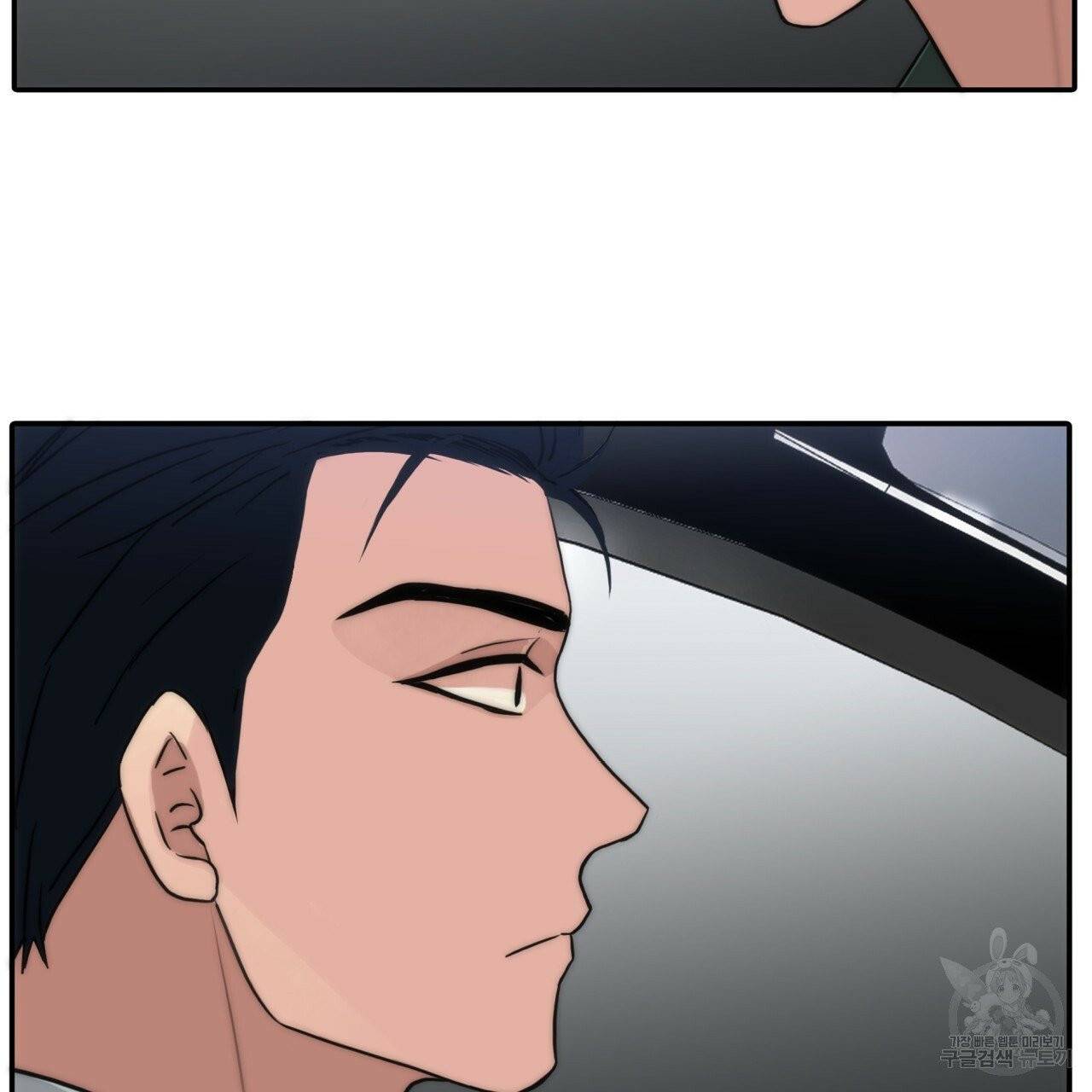 향현문자(완전판) 40화 86